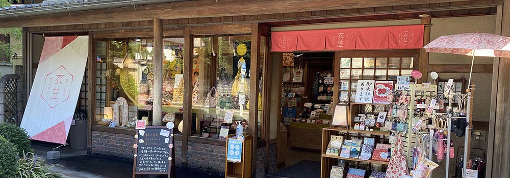 京こもの衣笠様の店舗画像
