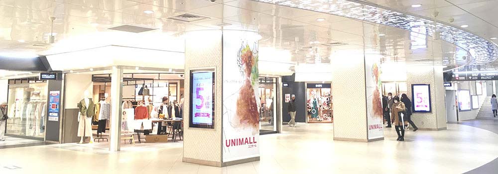 株式会社ユニモール UNIMALL様の店舗画像