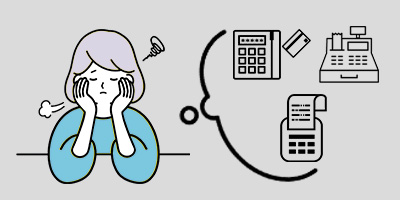 認証機のメンテナンス費用や交換コストが高い