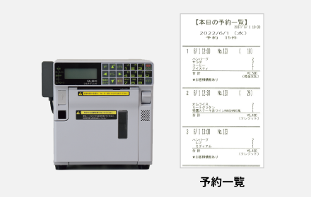 飲食店向けテイクアウトシステムの注文を印字するキッチンプリンタ