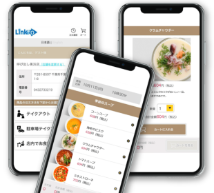 飲食店向けテイクアウトシステム オリジナルサイトで集客力アップ