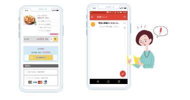 飲食店向けテイクアウトシステム スマホでキャッシュレス決済