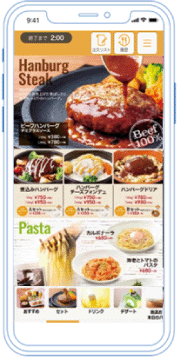 飲食店向けモバイルオーダーシステム スマホメニュー画面２