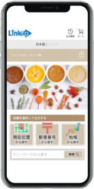 飲食店向けテイクアウトオーダーシステムのスマホ画面