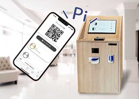 ホテルシステム「スマートチェックイン」