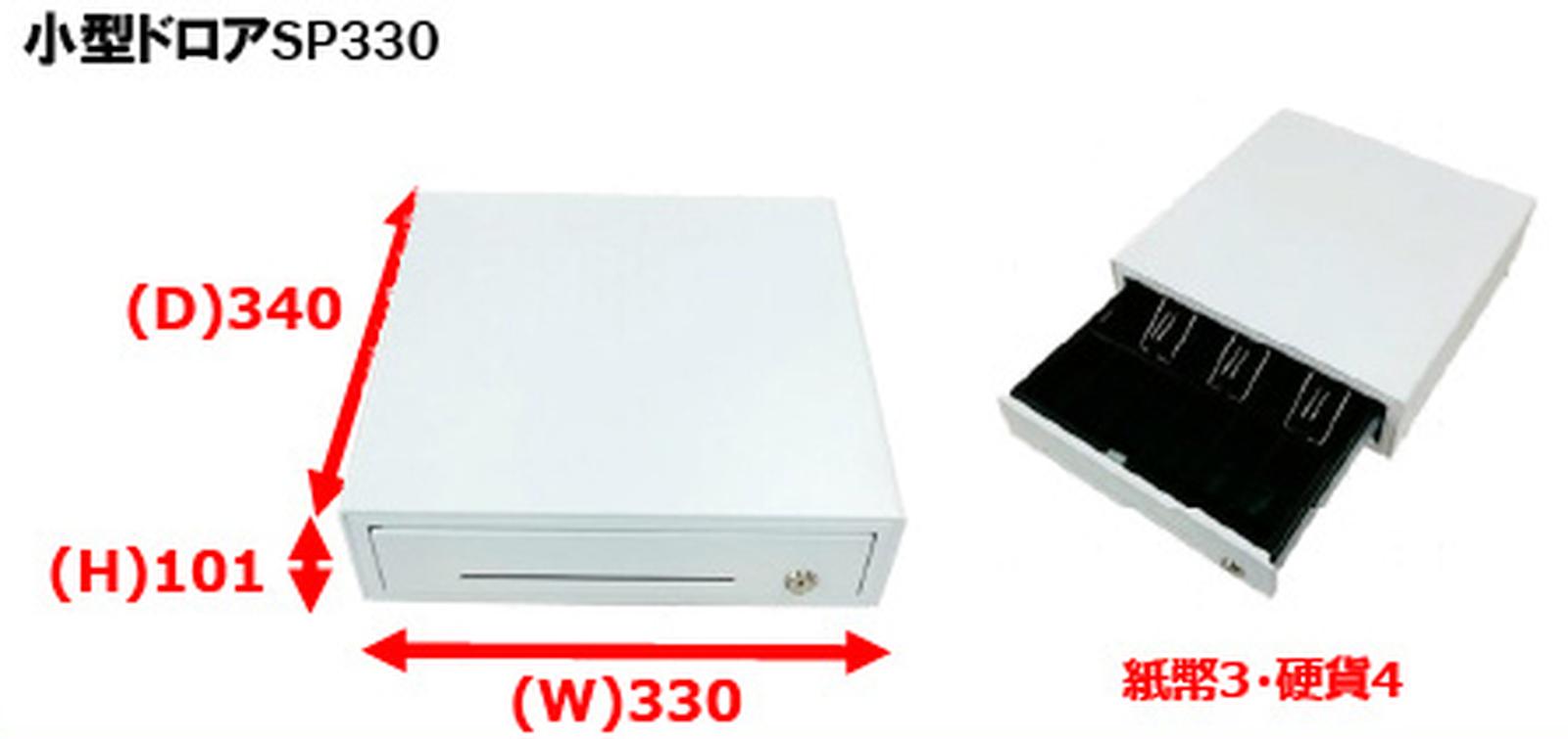 スマホ専用イメージ2