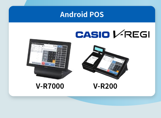 レジ連動AndroidPOS