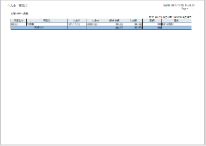 帳票 入金一覧表イメージ
