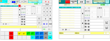 ネットdeざいこ フルタッチorキーボード対応