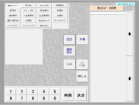 ネットdeざいこ 期間集計レポート出力画面