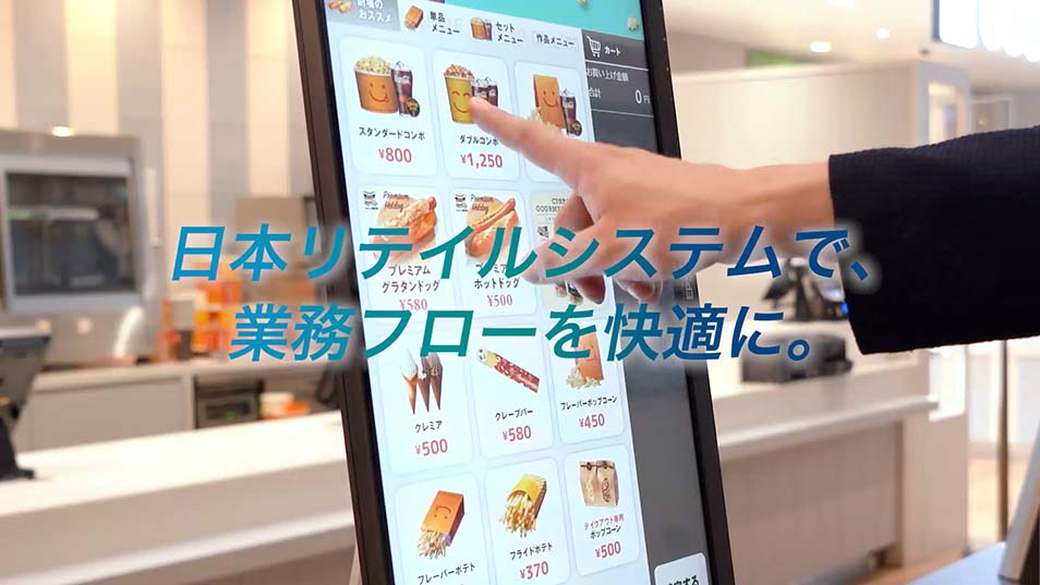 飲食店の課題解決！セルフレジを導入して非接触・非対面で