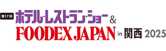 ホテルレストランショー関西2025ロゴ