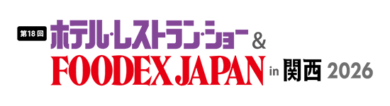ホテル･レストラン･ショー ＆FOODEX JAPAN in 関西 2026ロゴ