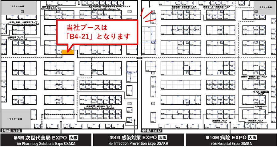 日本リテイルシステム株式会社のブース案内図