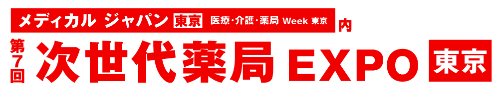 イベントロゴ