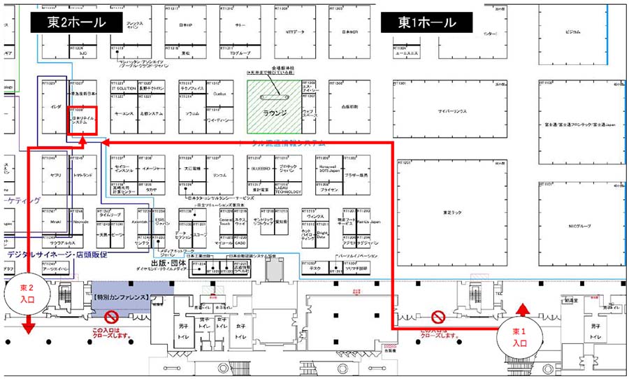 日本リテイルシステム株式会社のブース案内図