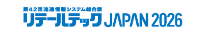 リテールテック2026ロゴ